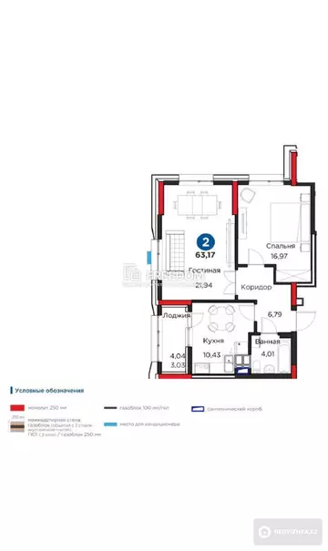 2-комнатная квартира, этаж 11 из 22, 63 м²