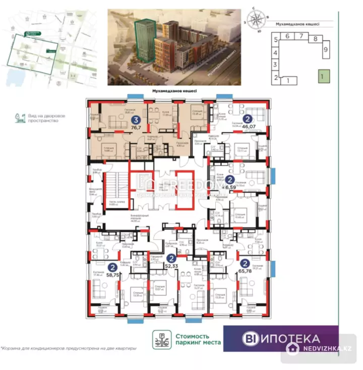 77 м², 3-комнатная квартира, этаж 19 из 20, 77 м², изображение - 1