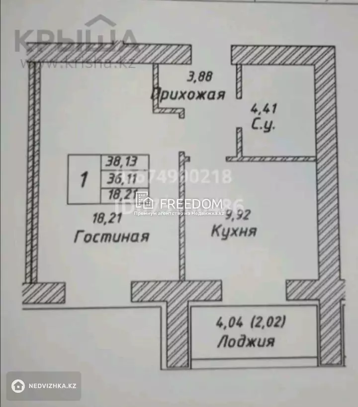 38 м², 1-комнатная квартира, этаж 11 из 12, 38 м², изображение - 1