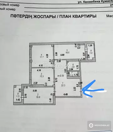 95 м², 3-комнатная квартира, этаж 9 из 10, 95 м², изображение - 0