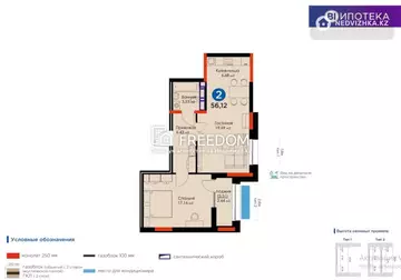 56 м², 2-комнатная квартира, этаж 8 из 14, 56 м², изображение - 20