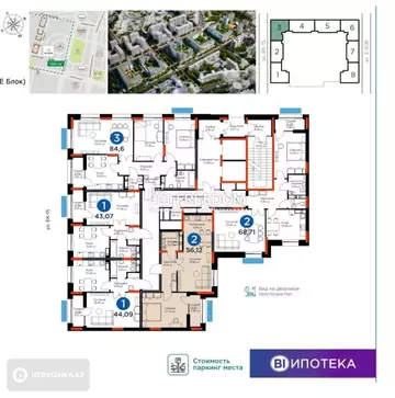 56 м², 2-комнатная квартира, этаж 8 из 14, 56 м², изображение - 21