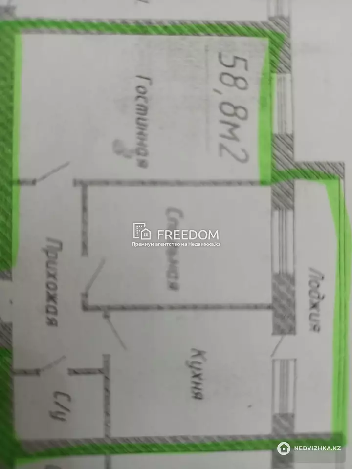 58.8 м², 2-комнатная квартира, этаж 5 из 9, 59 м², изображение - 1