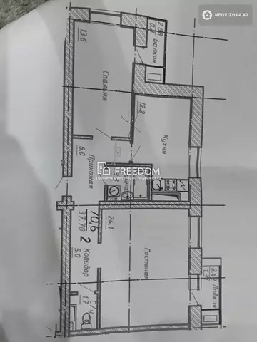 3-комнатная квартира, этаж 5 из 9, 71 м²