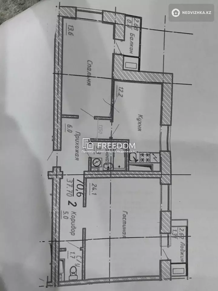 70.6 м², 3-комнатная квартира, этаж 5 из 9, 71 м², изображение - 1