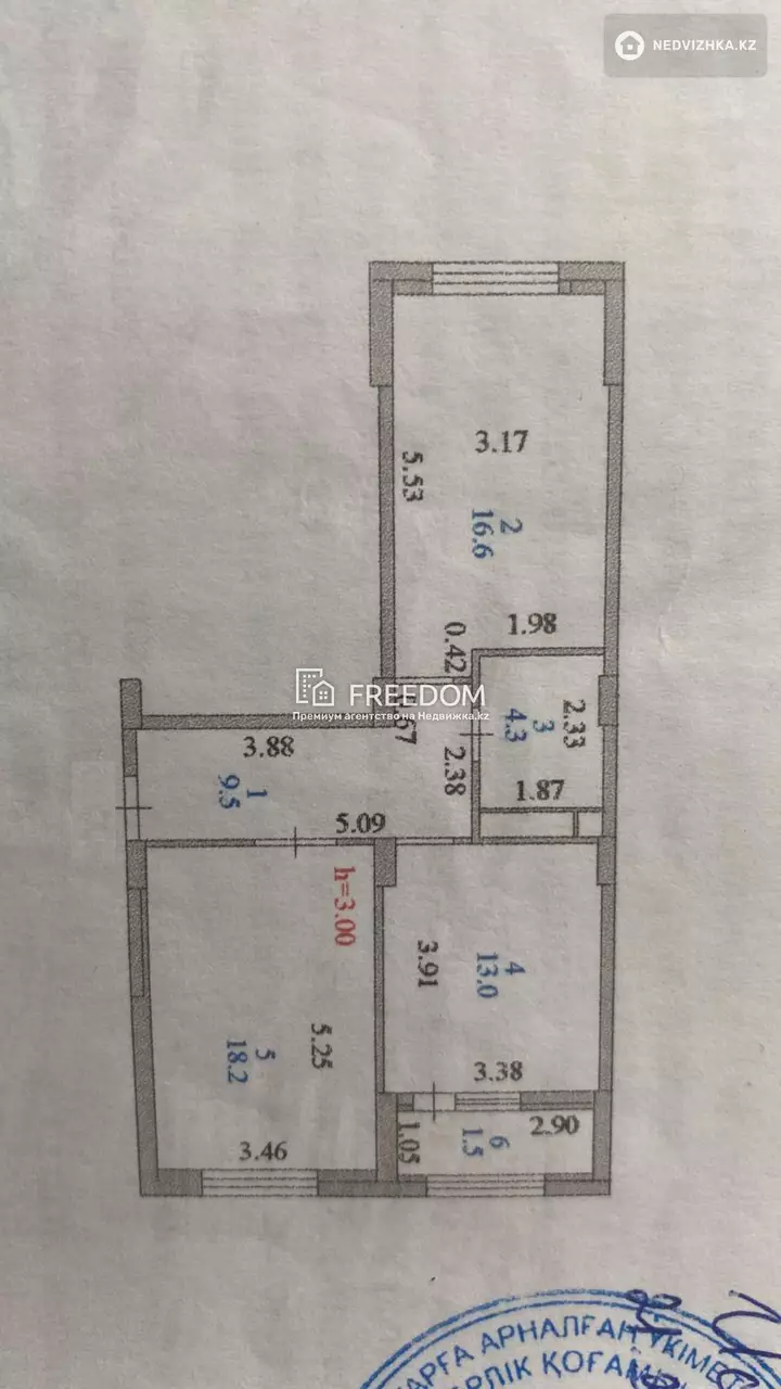 64 м², 2-комнатная квартира, этаж 4 из 10, 64 м², изображение - 1