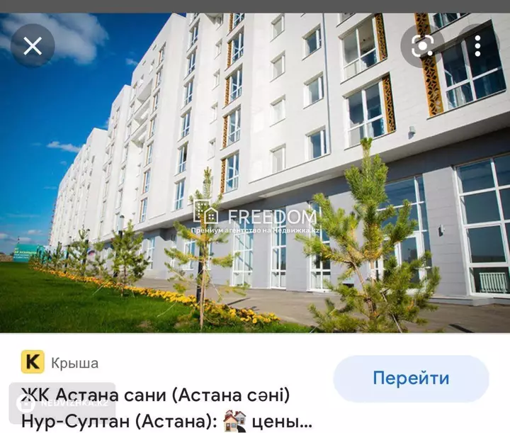 40 м², 1-комнатная квартира, этаж 8 из 9, 40 м², изображение - 1