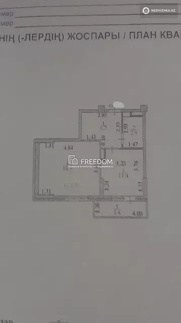 43 м², 1-комнатная квартира, этаж 7 из 18, 43 м², изображение - 5
