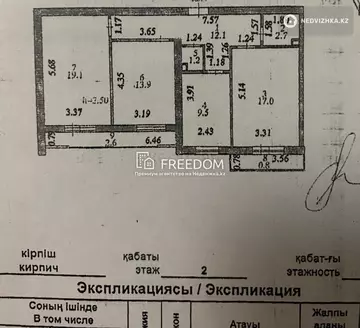 80 м², 3-комнатная квартира, этаж 2 из 4, 80 м², изображение - 0