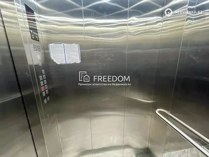 40 м², 2-комнатная квартира, этаж 7 из 8, 40 м², изображение - 1