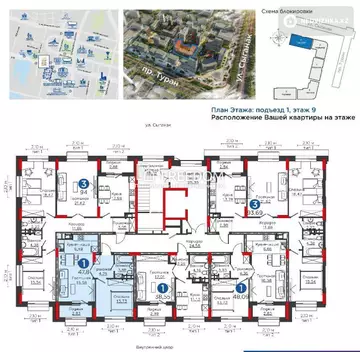 48 м², 2-комнатная квартира, этаж 9 из 9, 48 м², изображение - 1