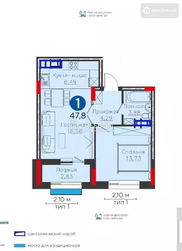 48 м², 2-комнатная квартира, этаж 9 из 9, 48 м², изображение - 2