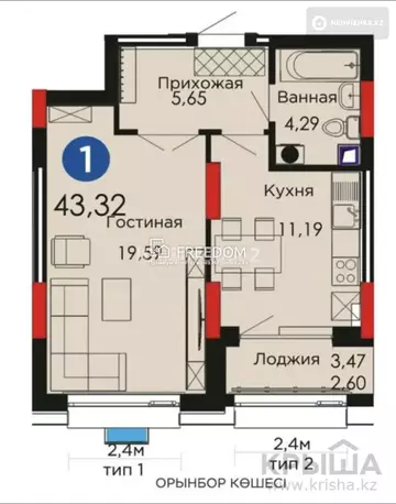 42 м², 1-комнатная квартира, этаж 2 из 20, 42 м², изображение - 13