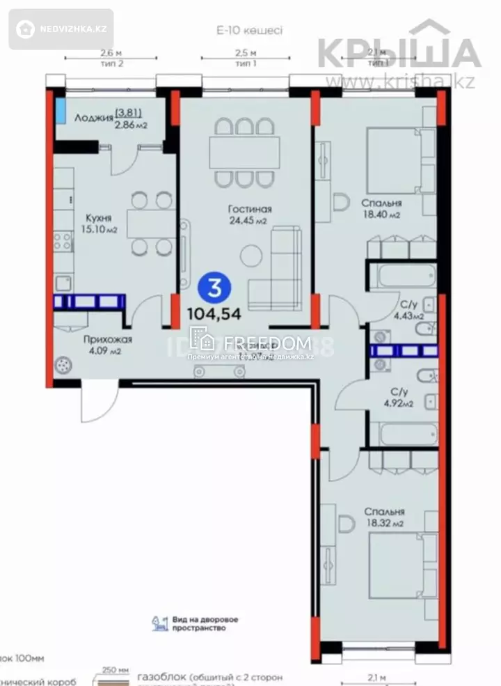 105 м², 3-комнатная квартира, этаж 9 из 12, 105 м², изображение - 1