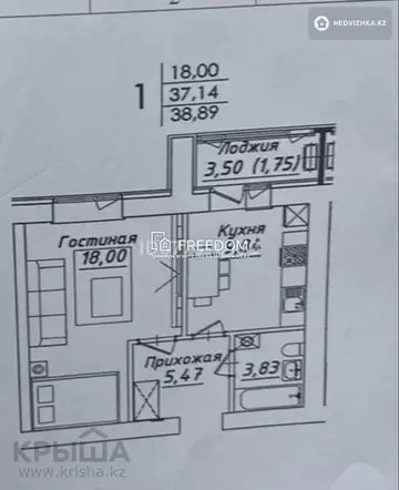 39 м², 1-комнатная квартира, этаж 2 из 12, 39 м², изображение - 7