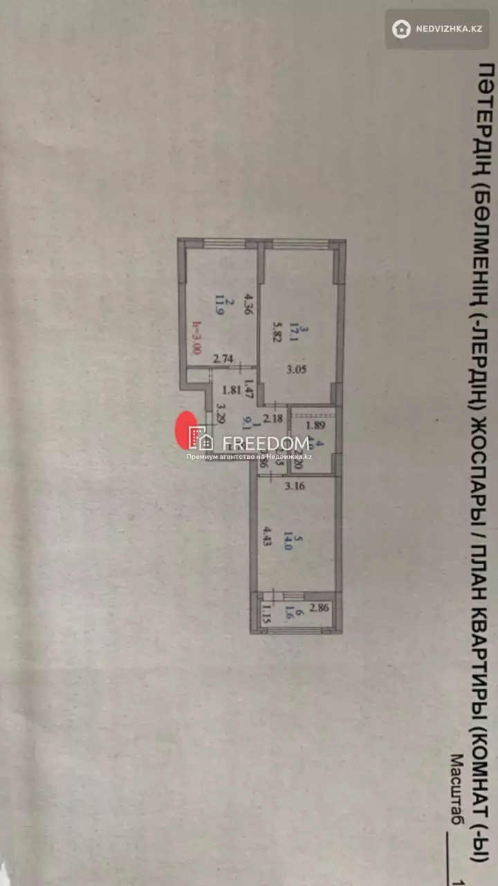 58 м², 2-комнатная квартира, этаж 11 из 12, 58 м², изображение - 1