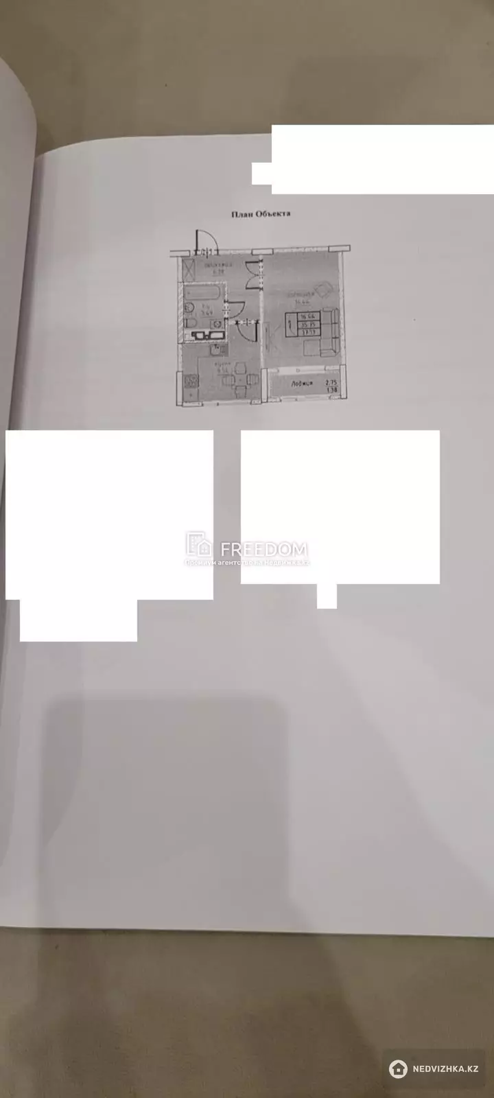 40 м², 1-комнатная квартира, этаж 9 из 18, 40 м², изображение - 1