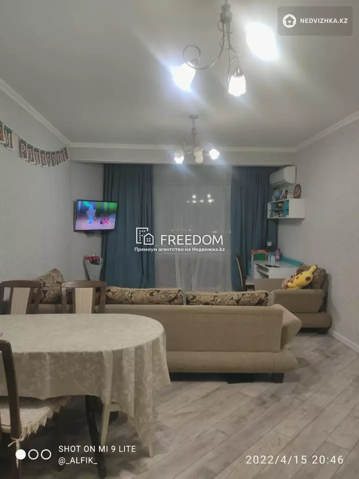 54.4 м², 2-комнатная квартира, этаж 13 из 14, 54 м², изображение - 1