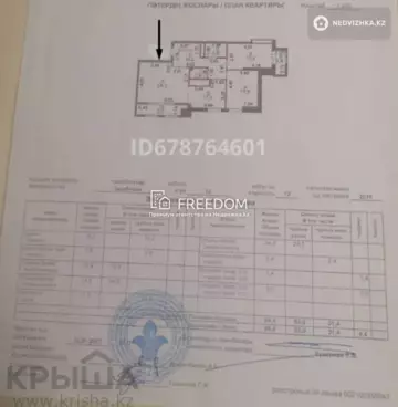 90 м², 3-комнатная квартира, этаж 12 из 12, 90 м², изображение - 8