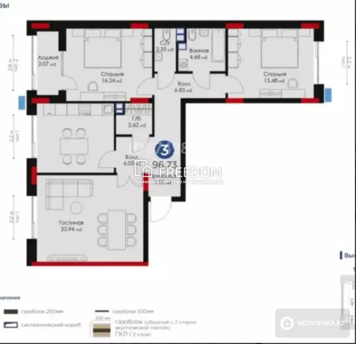 96 м², 3-комнатная квартира, этаж 8 из 9, 96 м², изображение - 1
