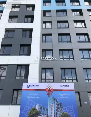1-комнатная квартира, этаж 10 из 12, 37 м²
