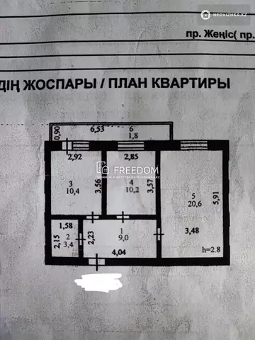 2-комнатная квартира, этаж 2 из 9, 58 м²