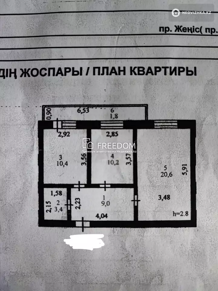 58 м², 2-комнатная квартира, этаж 2 из 9, 58 м², изображение - 1