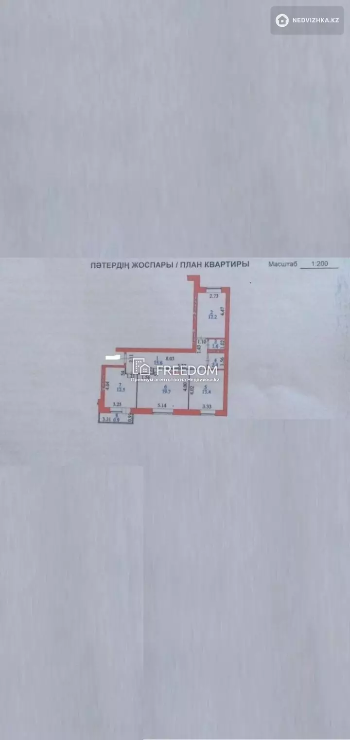 78.3 м², 3-комнатная квартира, этаж 6 из 7, 78 м², изображение - 1