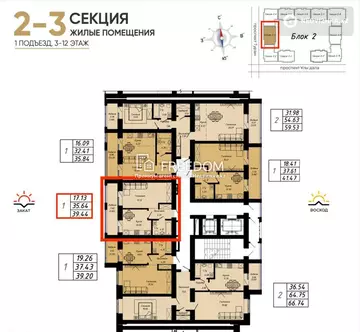 1-комнатная квартира, этаж 4 из 12, 39 м²