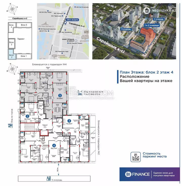 190 м², 5-комнатная квартира, этаж 4 из 8, 190 м², изображение - 1