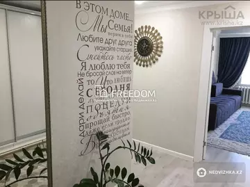 59.2 м², 2-комнатная квартира, этаж 3 из 10, 59 м², изображение - 1