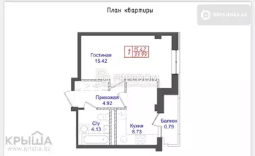 1-комнатная квартира, этаж 6 из 7, 34 м²