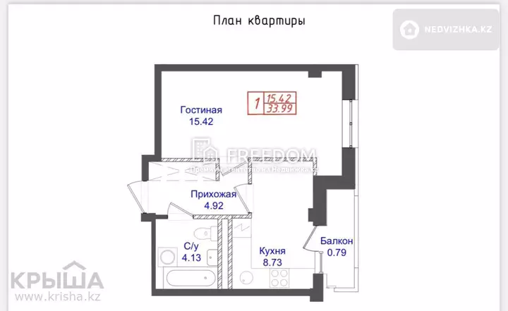 33.99 м², 1-комнатная квартира, этаж 6 из 7, 34 м², изображение - 1