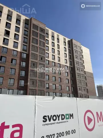 75.39 м², 3-комнатная квартира, этаж 5 из 10, 75 м², изображение - 3