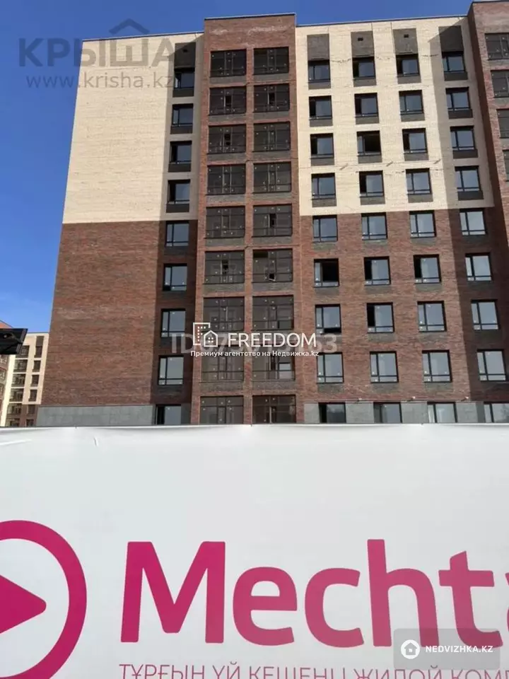 75.39 м², 3-комнатная квартира, этаж 5 из 10, 75 м², изображение - 1