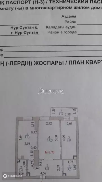 55 м², 2-комнатная квартира, этаж 5 из 23, 55 м², изображение - 0