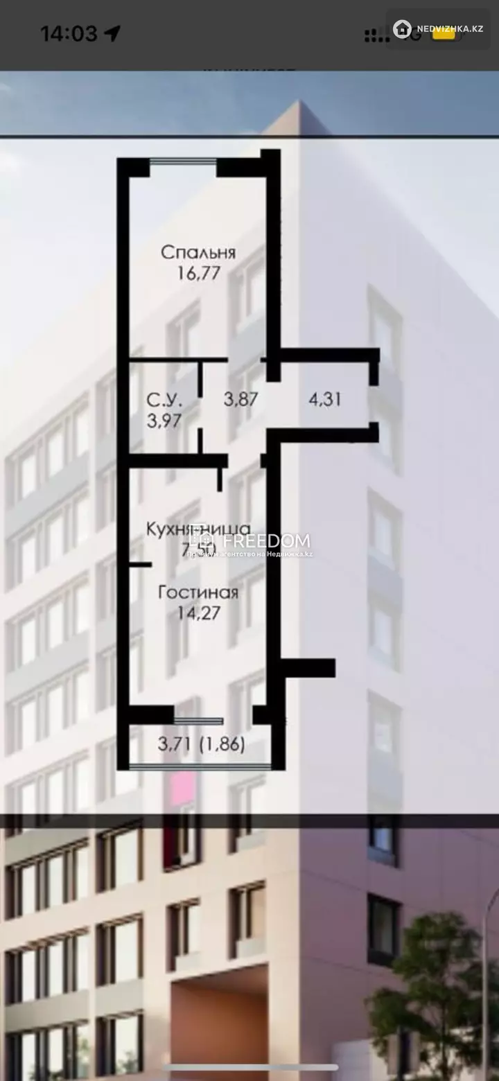 53 м², 2-комнатная квартира, этаж 3 из 9, 53 м², изображение - 1