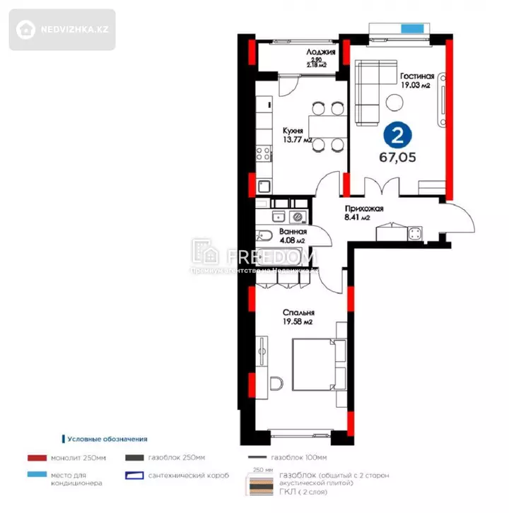 67.05 м², 2-комнатная квартира, этаж 10 из 12, 67 м², изображение - 1