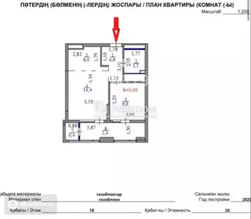 41 м², 1-комнатная квартира, этаж 19 из 20, 41 м², изображение - 5