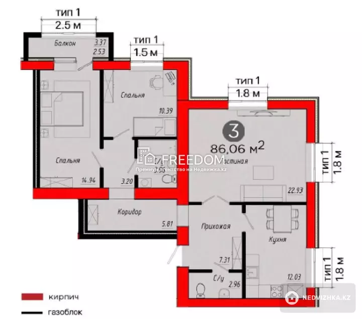 86 м², 3-комнатная квартира, этаж 6 из 9, 86 м², изображение - 1