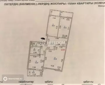 92 м², 3-комнатная квартира, этаж 10 из 12, 92 м², изображение - 11