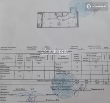 68 м², 2-комнатная квартира, этаж 3 из 13, 68 м², изображение - 0