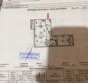 80 м², 3-комнатная квартира, этаж 3 из 9, 80 м², изображение - 8