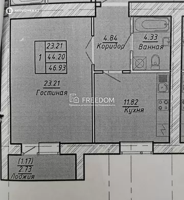 1-комнатная квартира, этаж 8 из 13, 47 м²