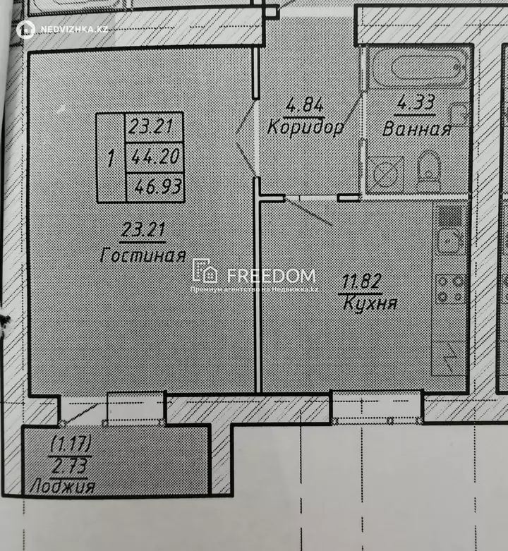 46.93 м², 1-комнатная квартира, этаж 8 из 13, 47 м², изображение - 1