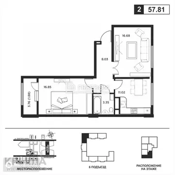 57 м², 2-комнатная квартира, этаж 6 из 9, 57 м², изображение - 0