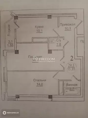 55 м², 2-комнатная квартира, этаж 2 из 10, 55 м², изображение - 21