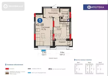 42.5 м², 2-комнатная квартира, этаж 19 из 20, 42 м², изображение - 23