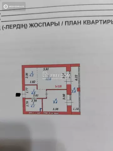 39 м², 2-комнатная квартира, этаж 3 из 9, 39 м², изображение - 6