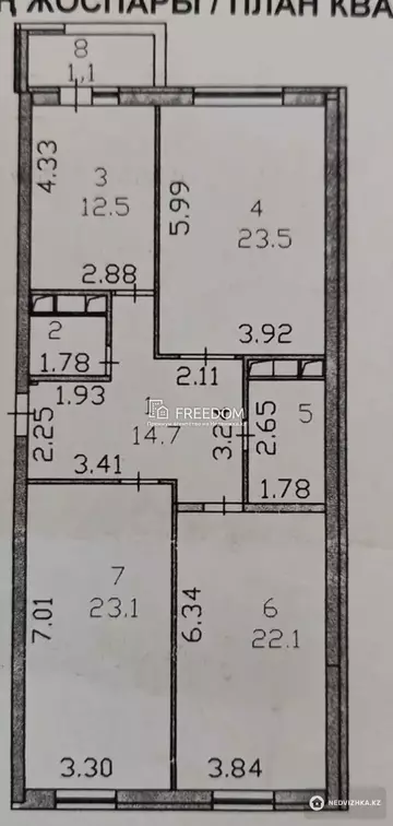 104 м², 3-комнатная квартира, этаж 2 из 17, 104 м², изображение - 6